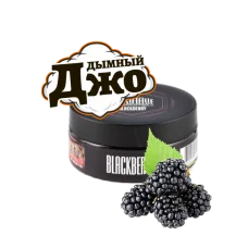 Табак для кальяна Must Have Blackberry (Ежевика, 125 г)