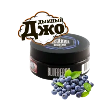 Табак для кальяна Must Have Blueberry (Черника, 125 г)