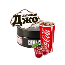 Табак для кальяна Must Have Cherry Cola (Вишнёвая Кола, 125 г)