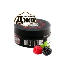 Табак для кальяна Must Have Forest Berries (Лесные Ягоды, 125 г)