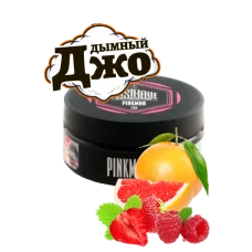 Табак для кальяна Must Have Pinkman (Пинкмен, 125 г)