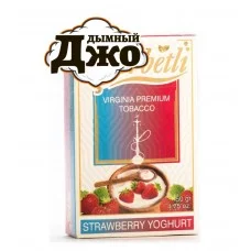 Табак для кальяна Serbetli Strawberry Yoghurt (Клубничный Йогурт, 50 г)