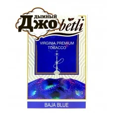 Табак для кальяна Serbetli Baja Blue (Синяя ягода, 50 г)