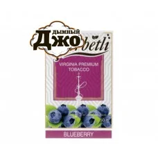Табак для кальяна Serbetli Blueberry (Черника, 50 г)