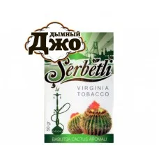 Табак для кальяна Serbetli Cactus (Кактус, 50 г)