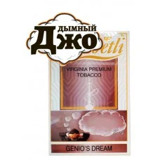 Табак для кальяна Serbetli Genio`s Dream (Мечты Гения, 50 г)