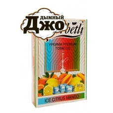 Табак для кальяна Serbetli Ice Citrus Mango (Цитрус Манго Лёд, 50 г)