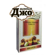 Табак для кальяна Serbetli Macaron (Макарун, 50 г)