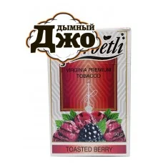 Табак для кальяна Serbetli Toasted Berry (Пряные Ягоды, 50 г)