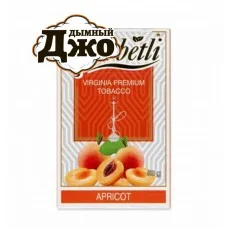 Табак для кальяна Serbetli Apricot (Абрикос, 50 г)