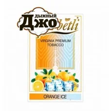 Табак для кальяна Serbetli Ice Orange (Ледяной Апельсин, 50 г)
