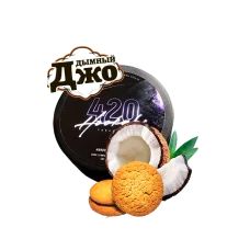 Табак для кальяна 420 Coconut Cookies (Кокосовое печенье, 100 г)