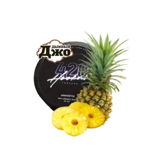 Табак для кальяна 4:20 Pineapple (Ананас, 100 г)