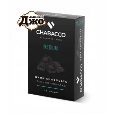 Табак Chabacco Dark Chocolate (Чайная смесь Темный Шоколад) Medium 50 грамм