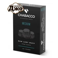 Табак Chabacco Rum Lady Muff (Чайная смесь Ром баба) Medium 50 грамм