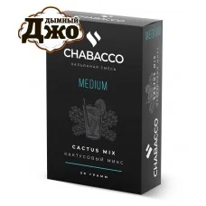 Табак Chabacco Cactus Mix (Чайная смесь Чабако Кактусовый Микс) Medium 50 грамм