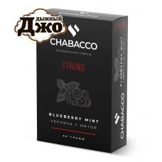 Табак Chabacco Blueberry Mint (Чайная смесь Чабако Черника с Мятой) Strong 50г