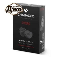 Табак Chabacco White Apple (Чайная смесь Чабако Белое Яблоко ) Strong 50 грамм