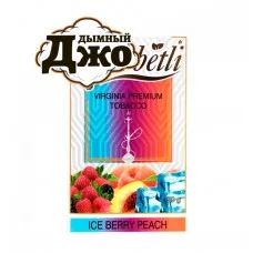 Табак для кальяна Serbetli Ice Berry Peach (Ледяные ягоды с Персиком, 50 г)