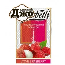 Табак для кальяна Serbetli Lychee Raspberry (Личи, Малина, 50 г)
