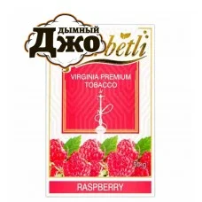 Табак для кальяна Serbetli Raspberry (Малина, 50 г)