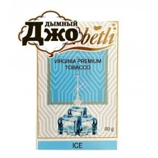 Табак для кальяна Serbetli Ice (Лёд, 50 г)
