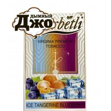 Табак для кальяна Serbetli Ice Tangerine Blueberry (Мандарин, Черника, Лёд 50 г)