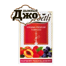 Табак для кальяна Serbetli Raspberry Peach Blueberry (Малина Персик Черника, 50 г)