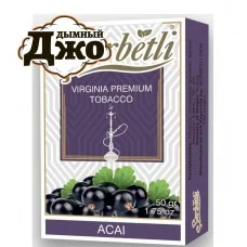 Табак для кальяна Serbetli Acai (Асаи, 50 г)