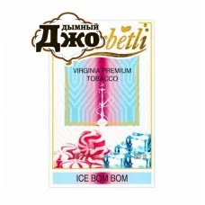 Табак для кальяна Serbetli Ice Bom Bom (Леденцы, Лёд, 50 г)
