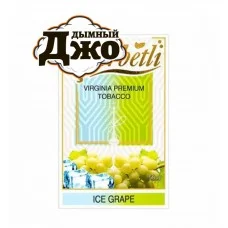 Табак для кальяна Serbetli Ice Grape (Виноград Лёд, 50 г)