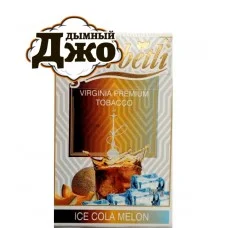Табак для кальяна Serbetli Ice Cola Melon (Кола, Дыня и Лёд, 50 г)