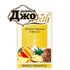Табак для кальяна Serbetli Mango Pineapple (Манго, Ананас, 50 г)
