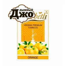 Табак для кальяна Serbetli Orange (Апельсин, 50 г)