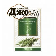 Табак для кальяна Serbetli Tarhun (Тархун, 50 г)